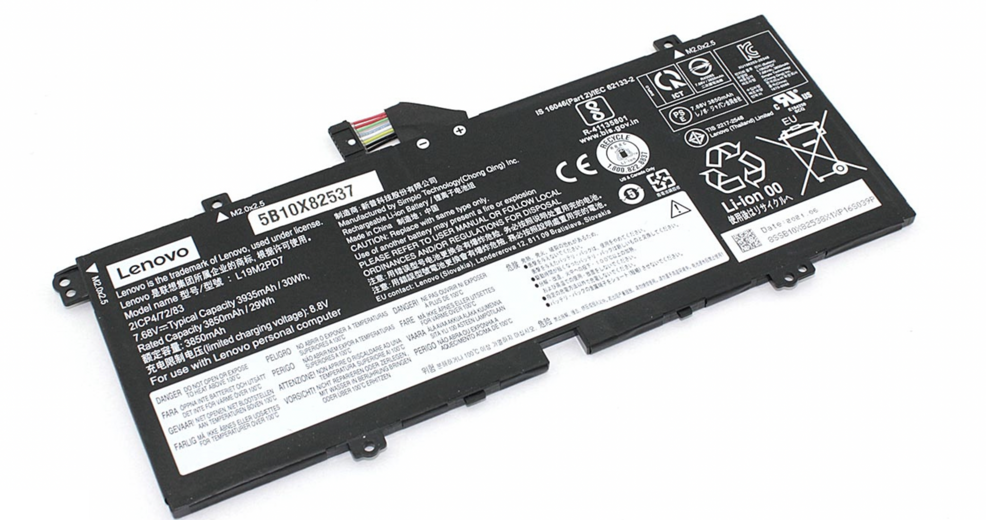Аккумулятор Lenovo IdeaPad Duet 3 7.68V, 3935mAh, Original