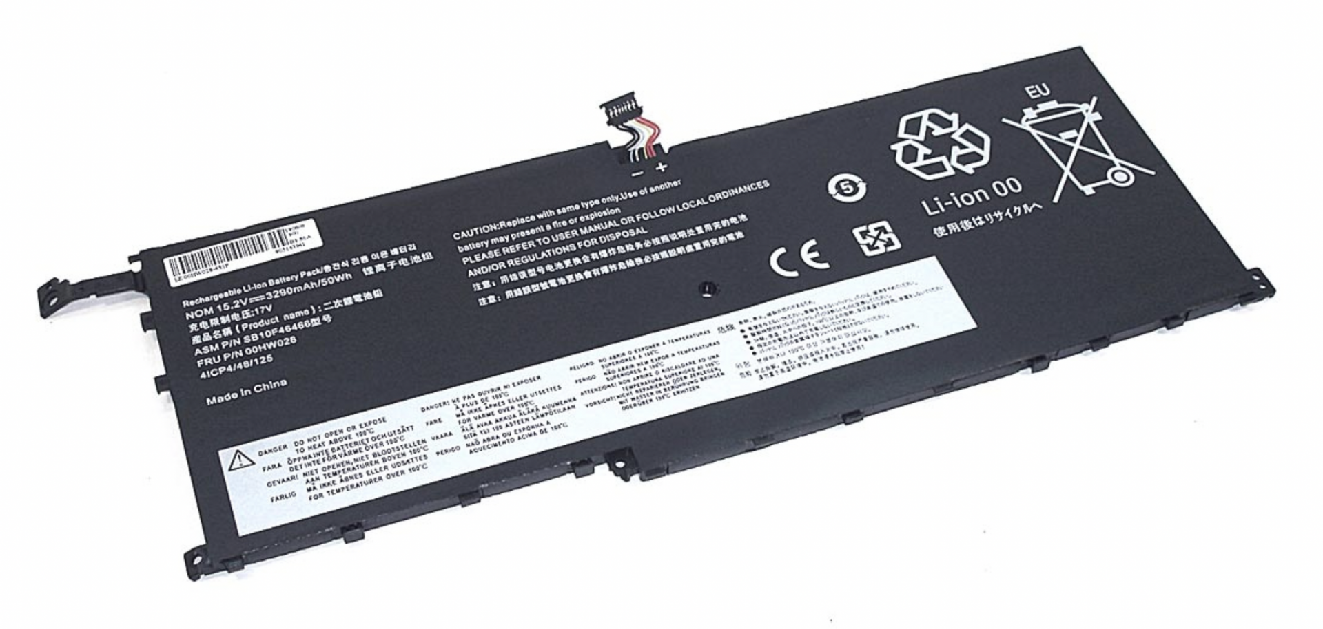 Аккумулятор LENOVO ThinkPad X1 Carbon 15.2V, 3290mAh, OEM