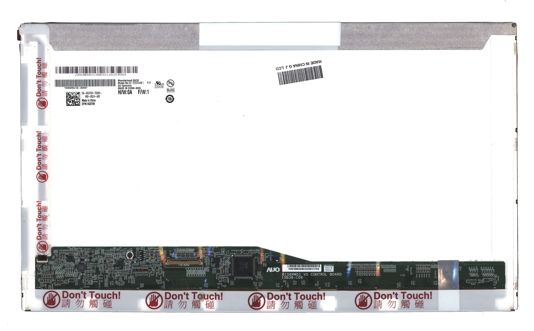 Матрица B156RW01 v.3