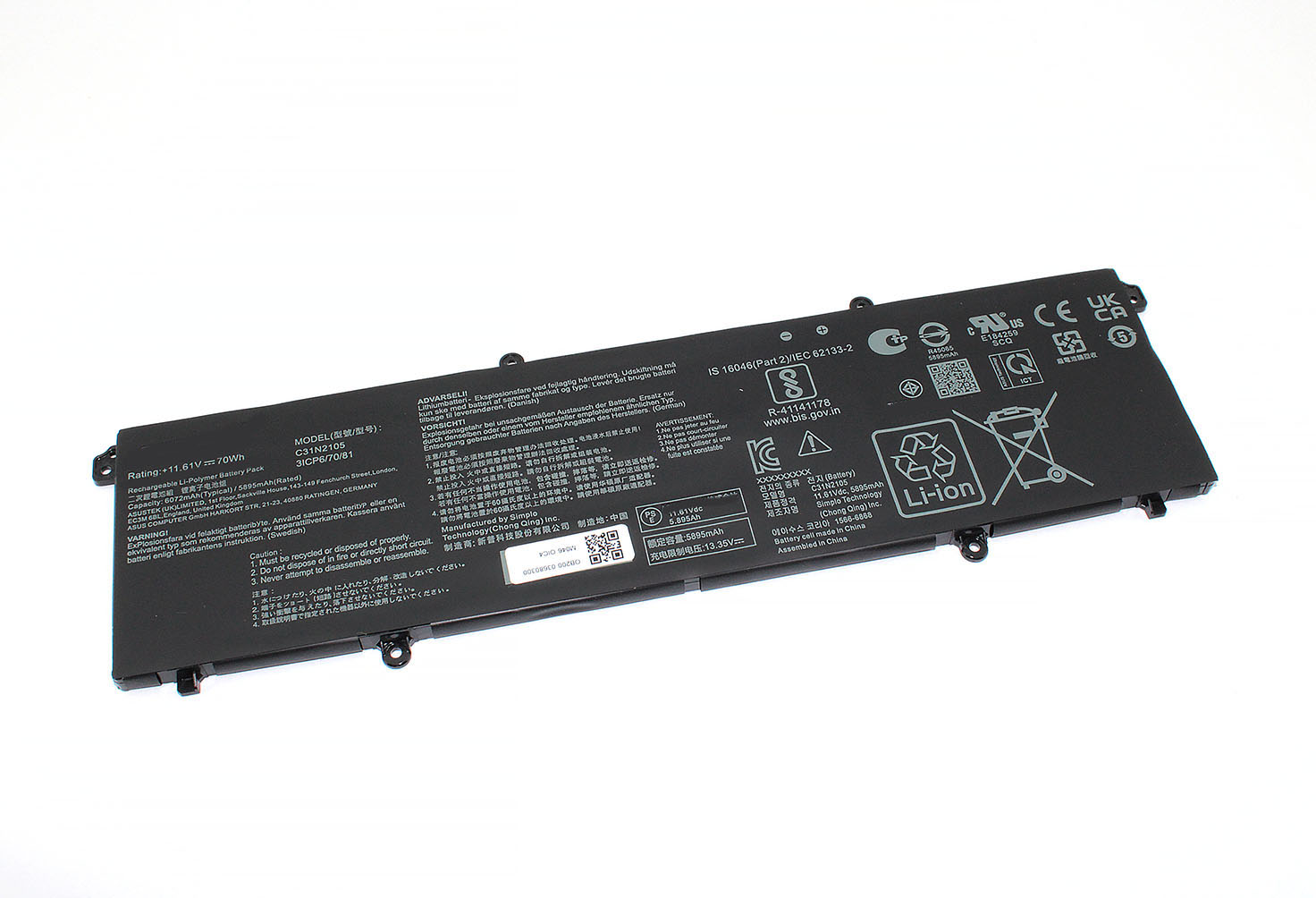 Аккумуляторная батарея для ноутбукa Asus S5402ZA (C31N2105) 11.61V 70Wh