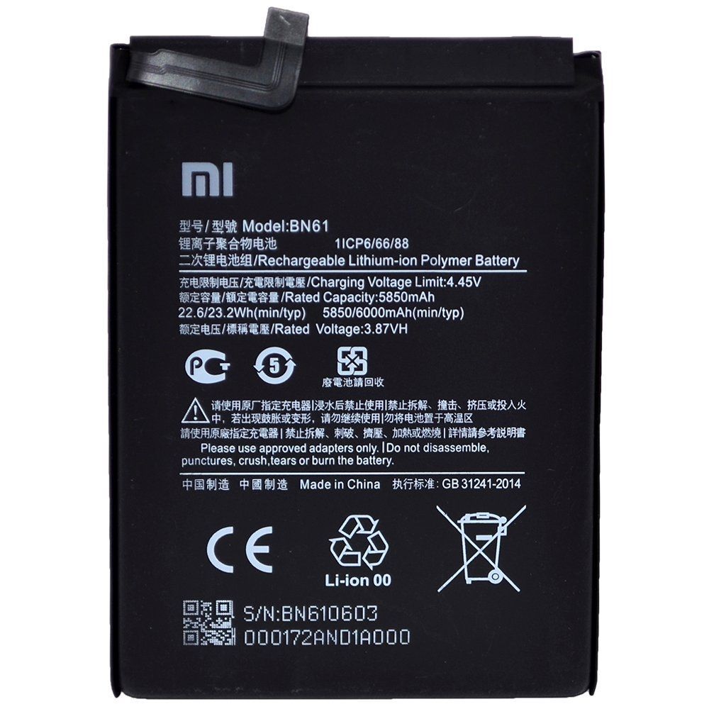 Аккумулятор Xiaomi BN61 (Poco X3) High Quality/NH - /ТЕХ.УПАК/
