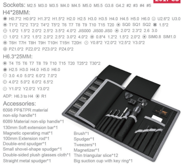 Набор инструментов Jakemy YF-P13