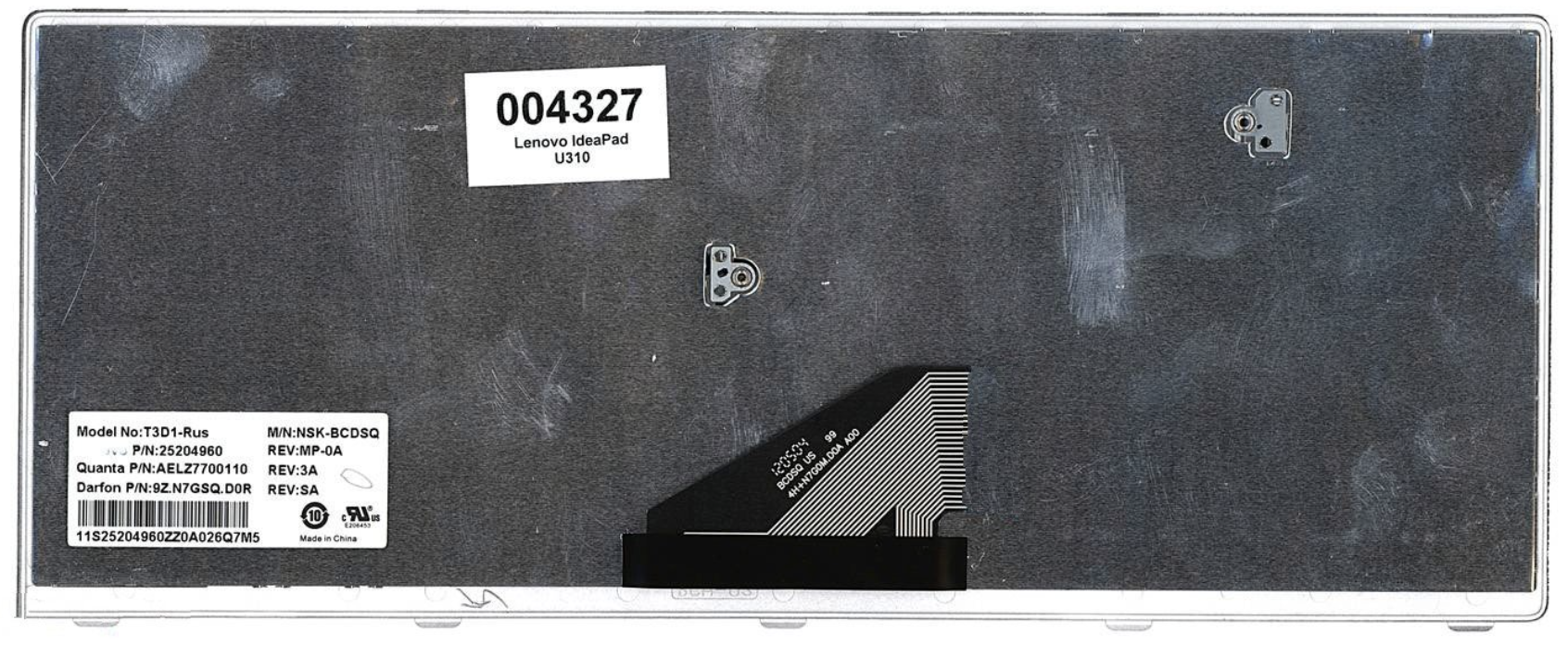 Клавиатура Lenovo IdeaPad U310 с серебристой рамкой, OEM