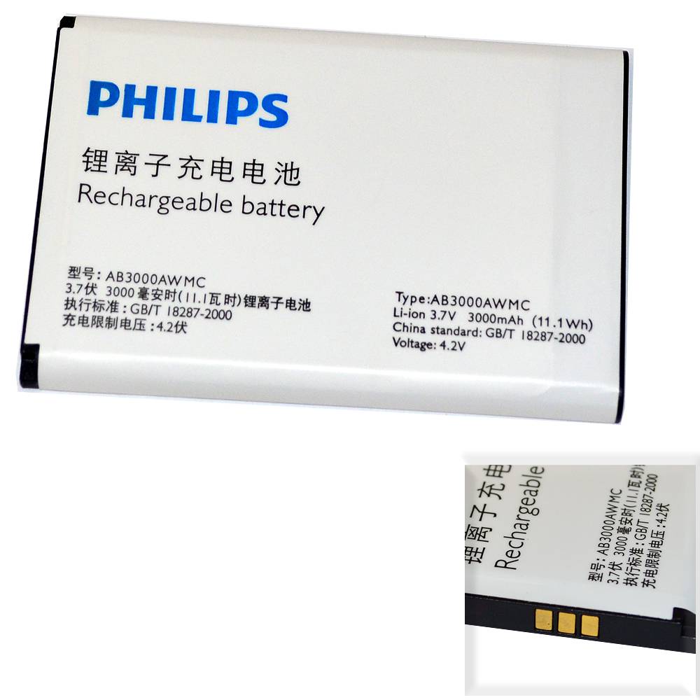 Аккумулятор Philips AB3000AWMC (W8355) High Quality/MT - /ТЕХ.УПАК/
