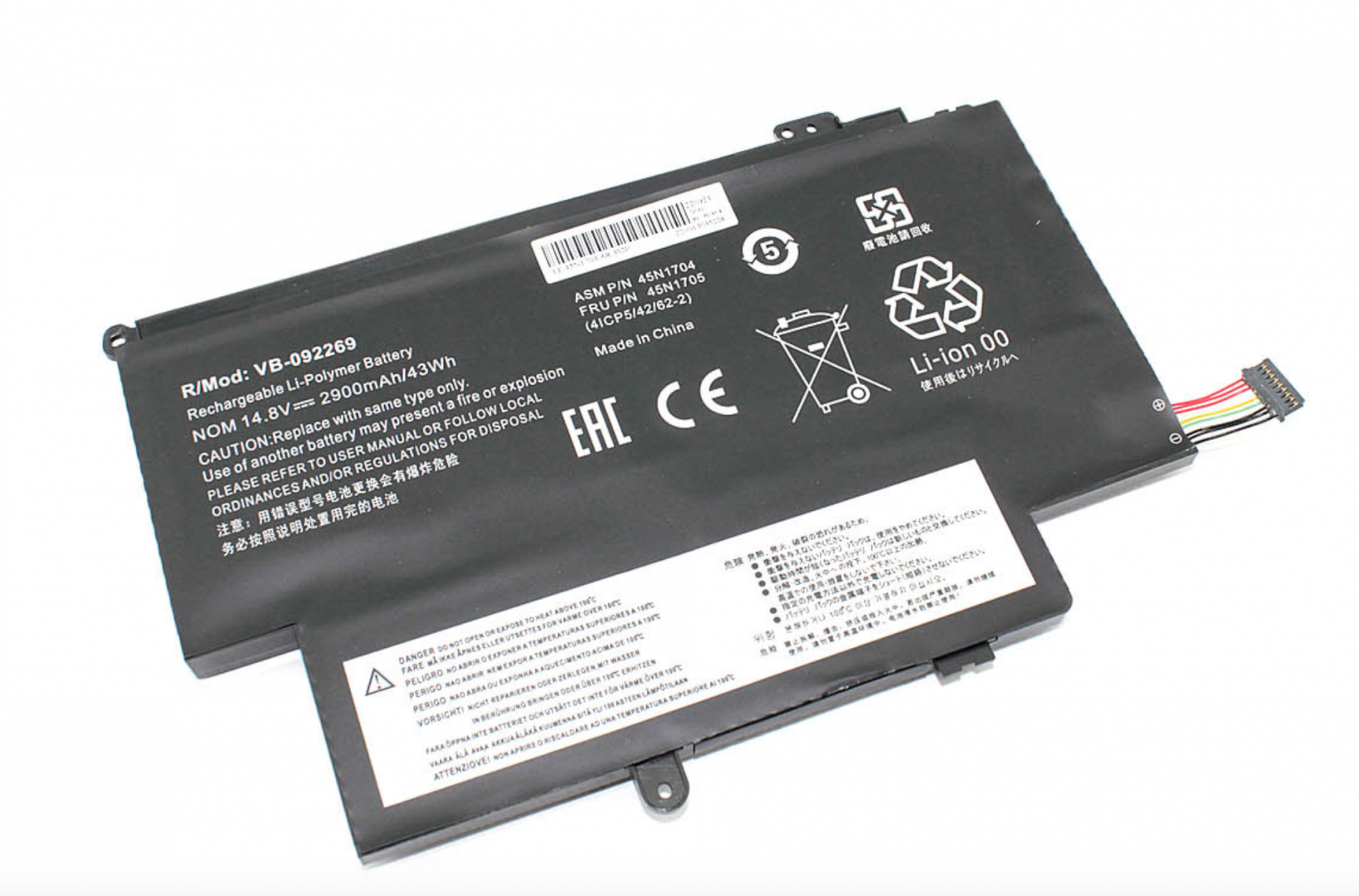 Аккумулятор Lenovo ThinkPad S1 Yoga 20CDA06RCD 14.8V, 2900mAh, OEM