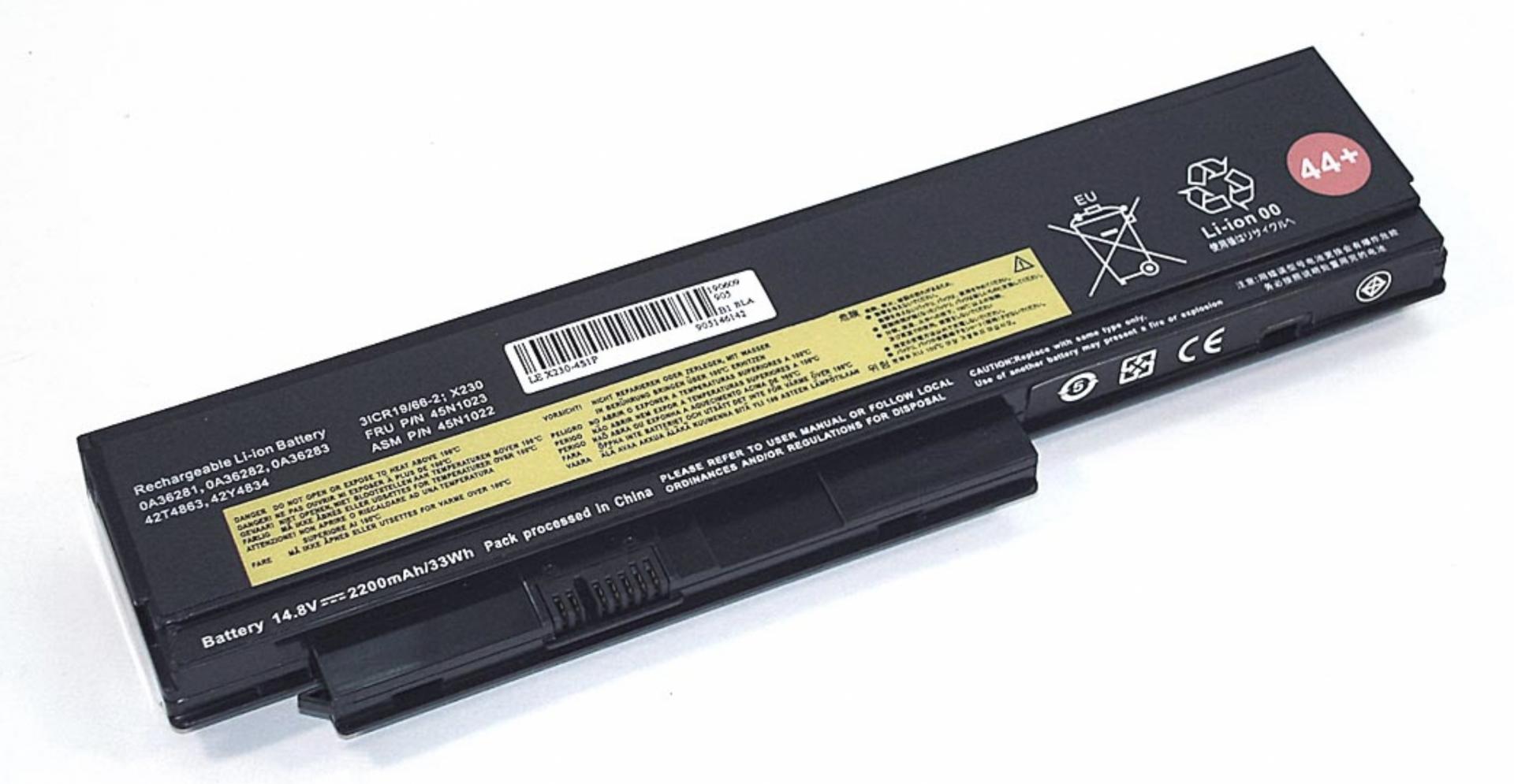 Аккумулятор Lenovo ThinkPad X230 14.4V, 2600mAh, OEM