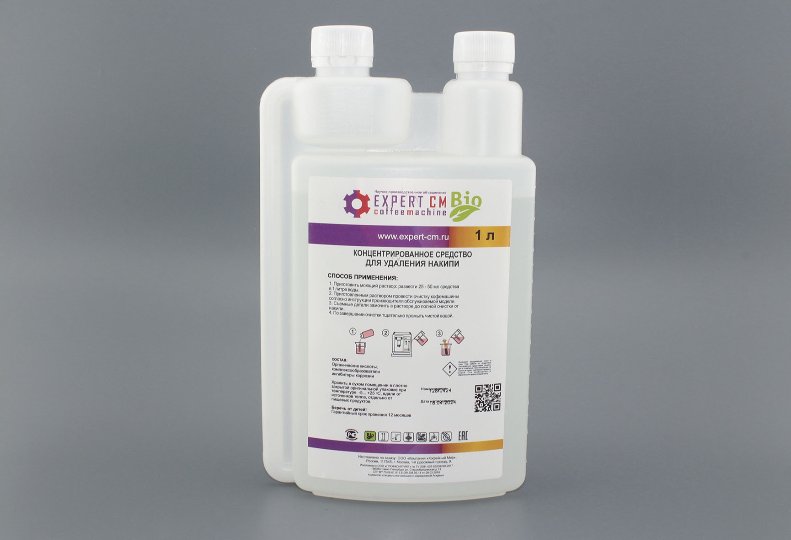 Жидкость для удаления накипи EXPERT-CM Bio, флакон с дозатором 1л.