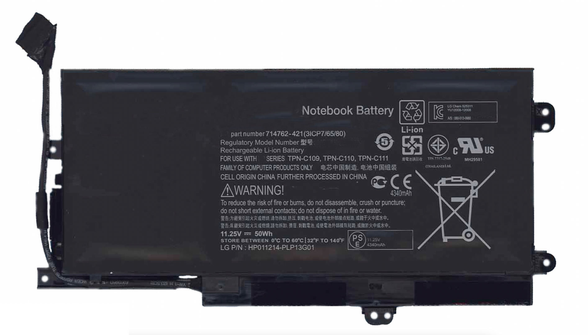 Аккумулятор Toshiba Qosmio X870 11.25V, 50Wh, Original