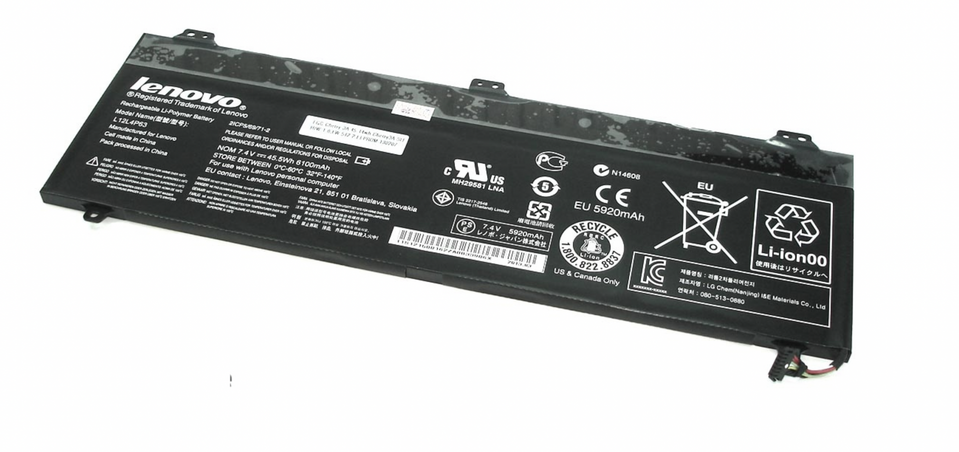 Аккумулятор Lenovo IdeaPad U330 7.4V, 45.5Wh, Original