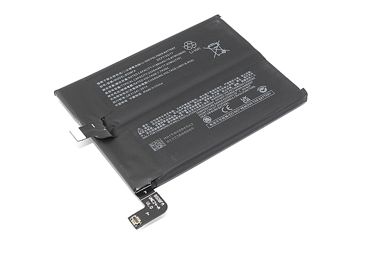 Аккумулятор (батарея) Amperin BS08FA для Xiaomi Black Shark 4