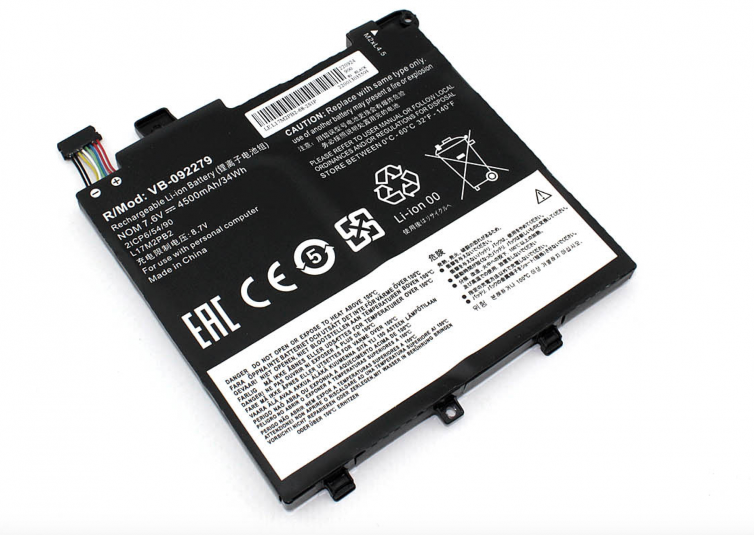 Аккумулятор Lenovo V330-14IKB-81B0 7.6V, 4500mAh, OEM