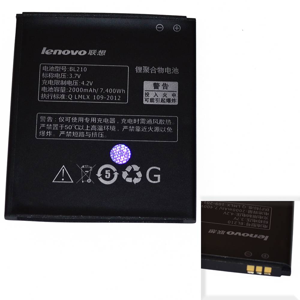 Аккумулятор Lenovo BL210 (S820/A656/S650/A766/A536) High Quality/MT - /ТЕХ.УПАК/