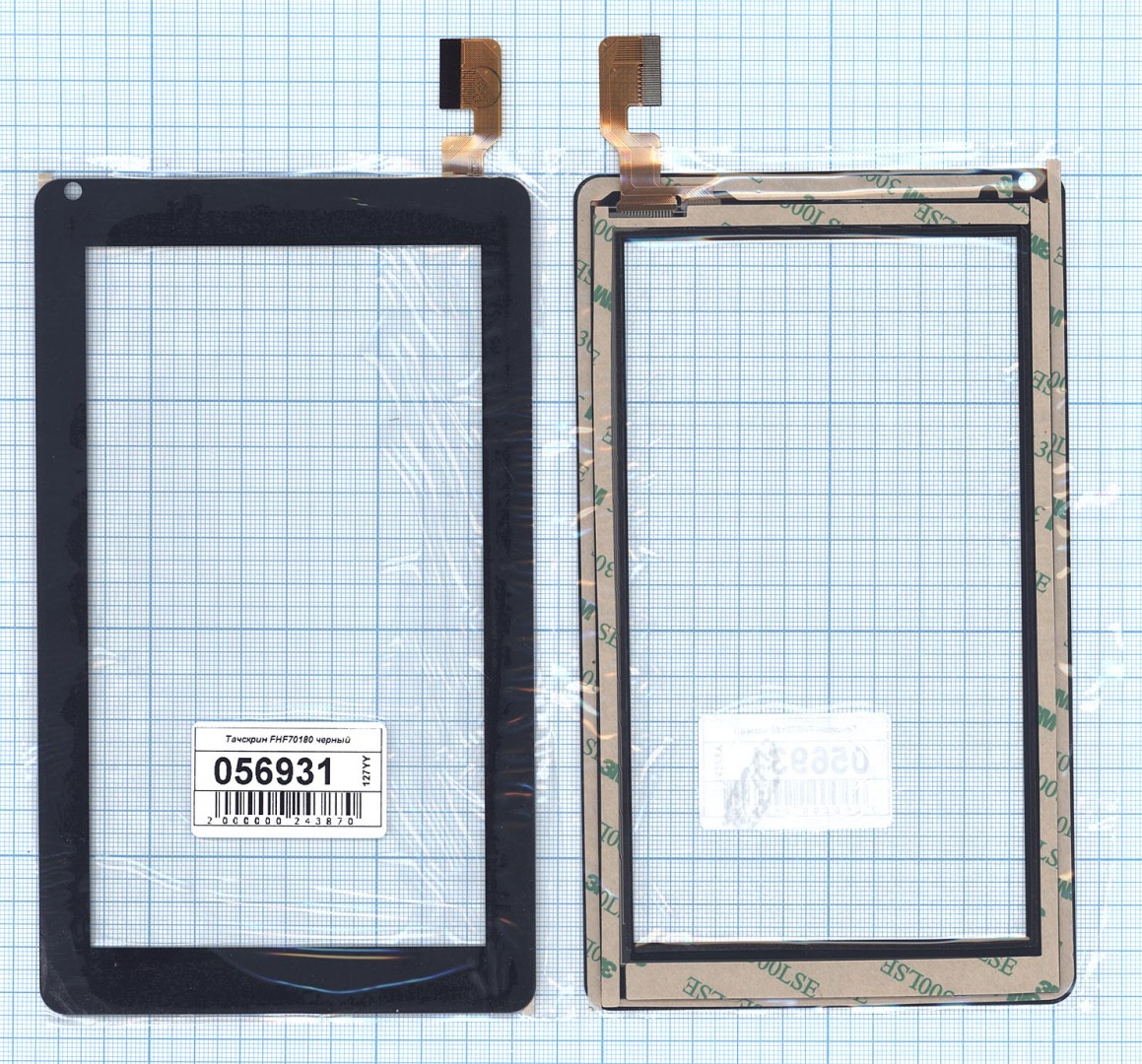 Сенсорное стекло (тачскрин) FHF70180 черное