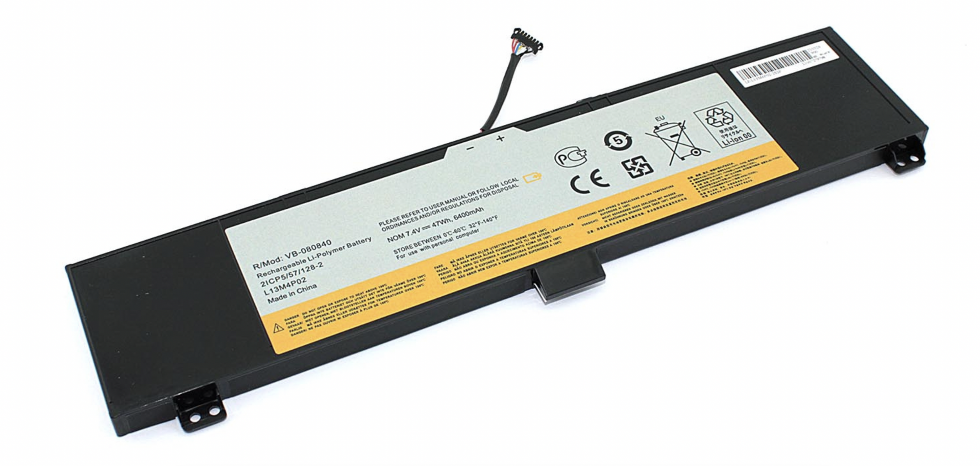 Аккумулятор Lenovo Y50-70 7.4V, 6400mAh, OEM