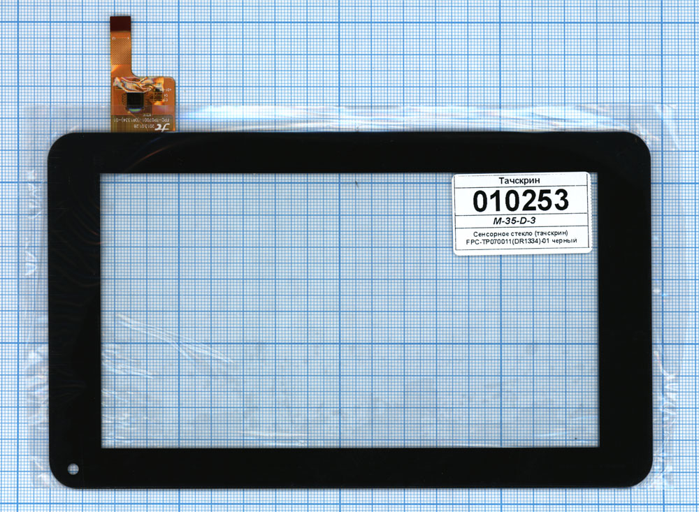 Сенсорное стекло (тачскрин) FPC-TP070011(DR1334)-01 черное