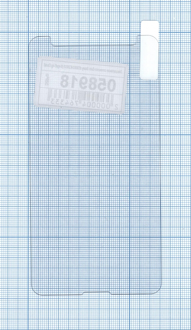 Защитное стекло для Sony E2003/E2033 (E4g/E4g Dual)