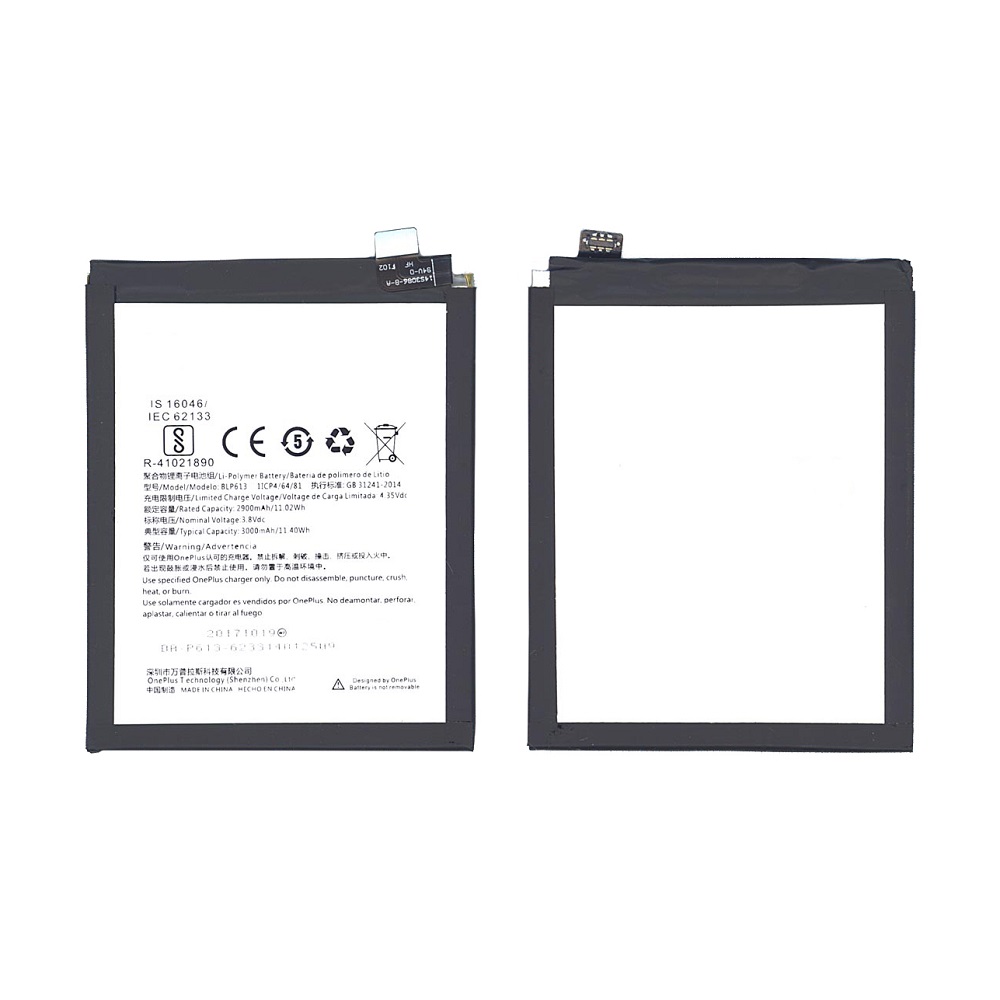 Аккумуляторная батарея BLP613 для Oneplus 3 3000mAh / 11.40Wh 3,8V