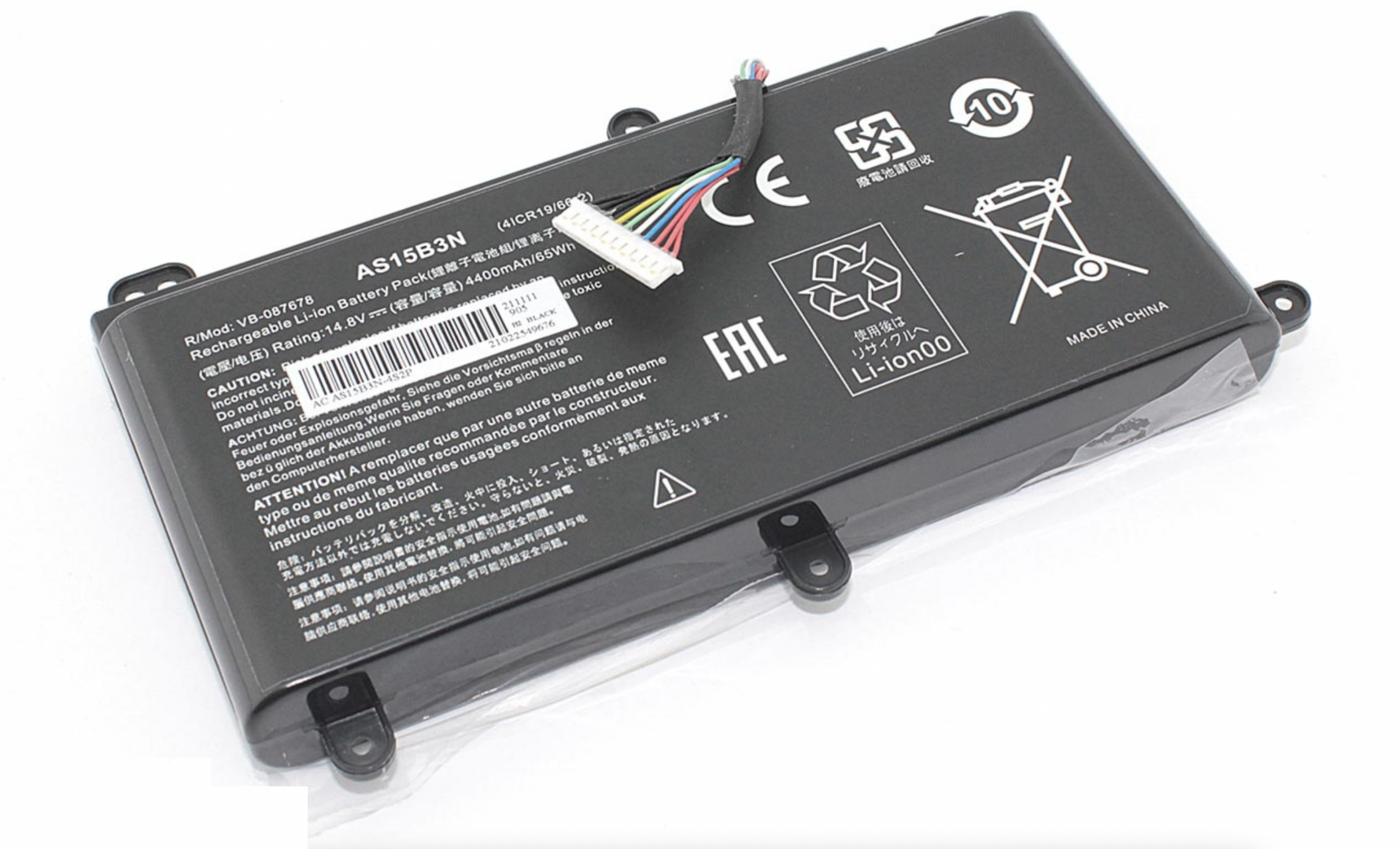 Аккумулятор Acer Predator 15 G9-591 14.8, 4400mAh, OEM