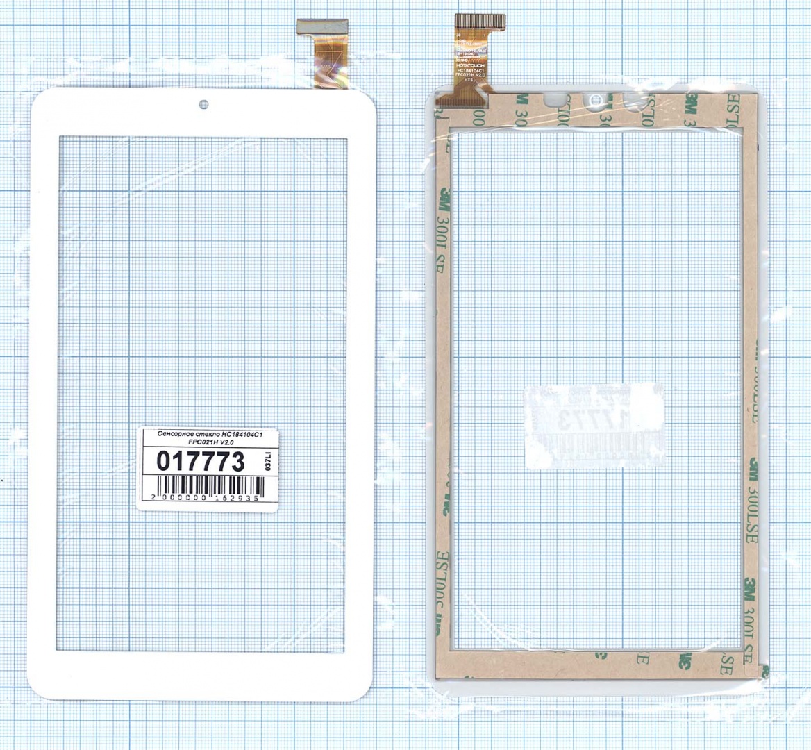 Сенсорное стекло (тачскрин) HC184104C1 FPC021H V2.0 (184*104 mm) белое
