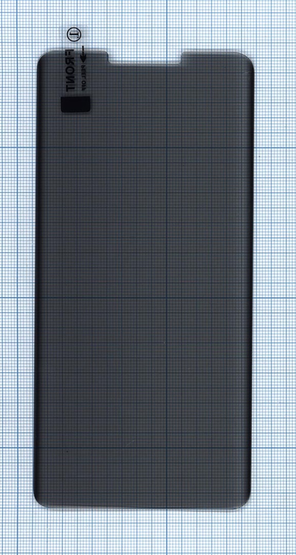 Защитное стекло UV Nano Privacy "Анти-шпион" для Huawei Mate 30 Pro