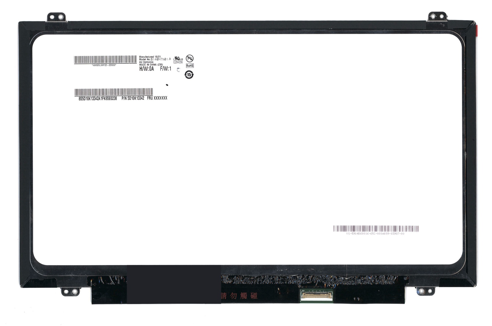 Матрица B140HAN01.0 HW:1A (глянцевая)