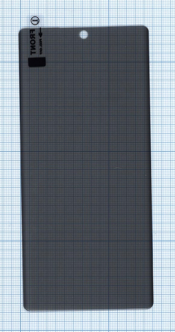 Защитное стекло UV Nano Privacy "Анти-шпион" для Samsung Galaxy Note 10 Plus
