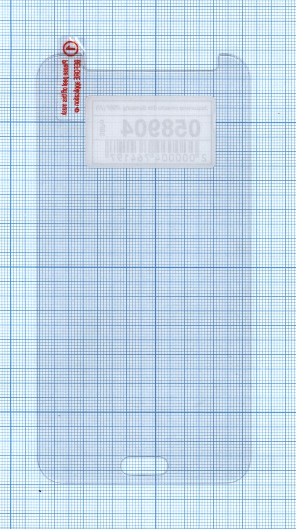 Защитное стекло для Samsung J700H (J7)