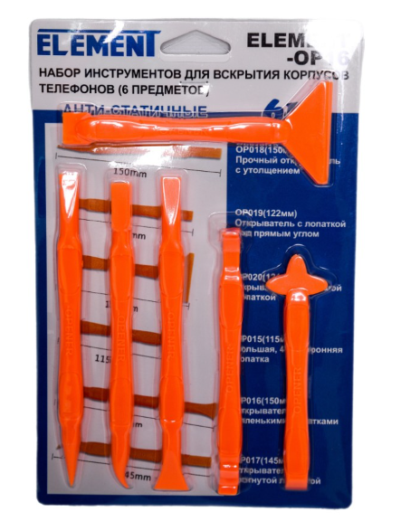 Набор инструментов для вскрытия ELEMENT  OP16