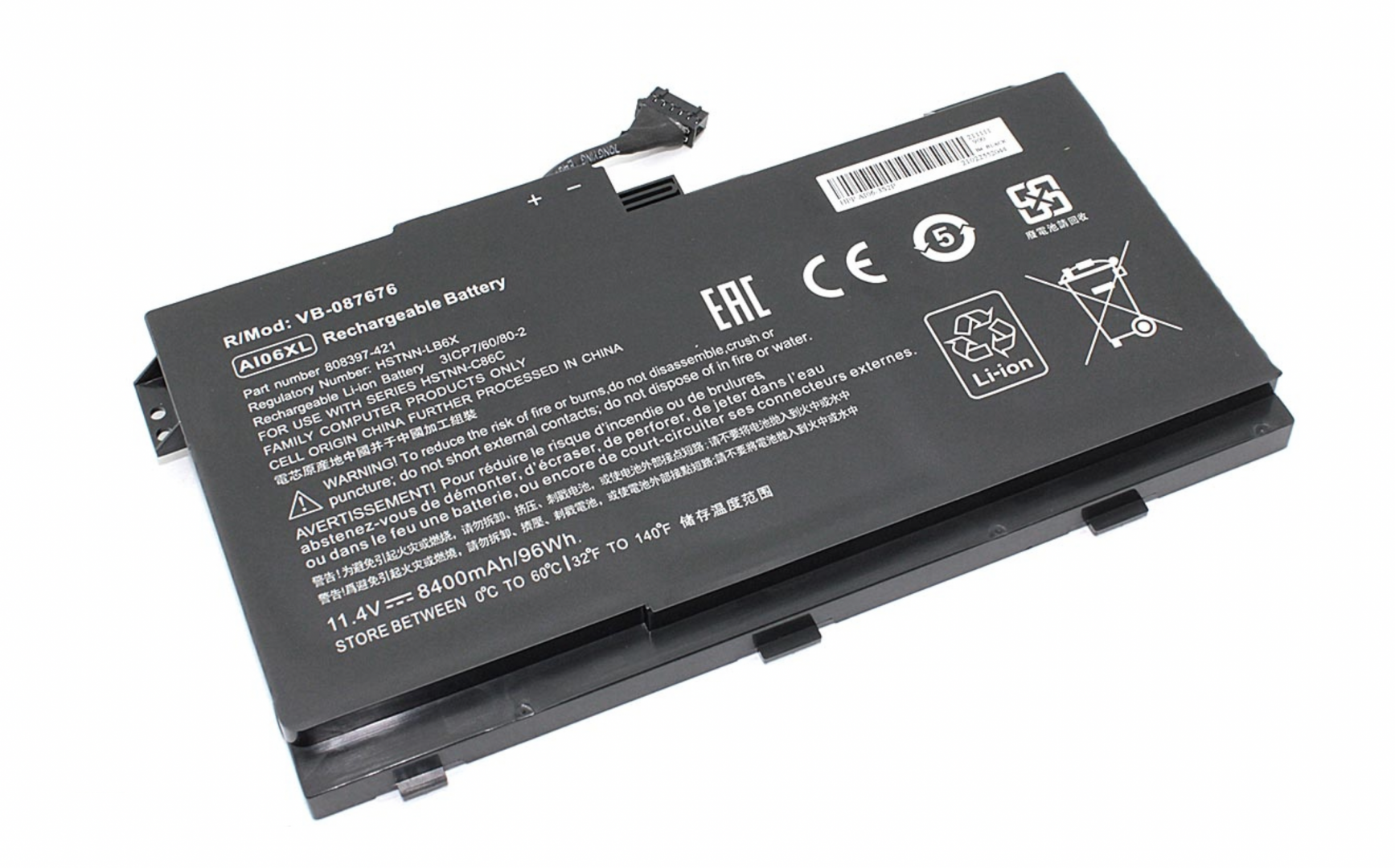 Аккумулятор HP Zbook 17 G3 11.4V, 8400mAh, OEM