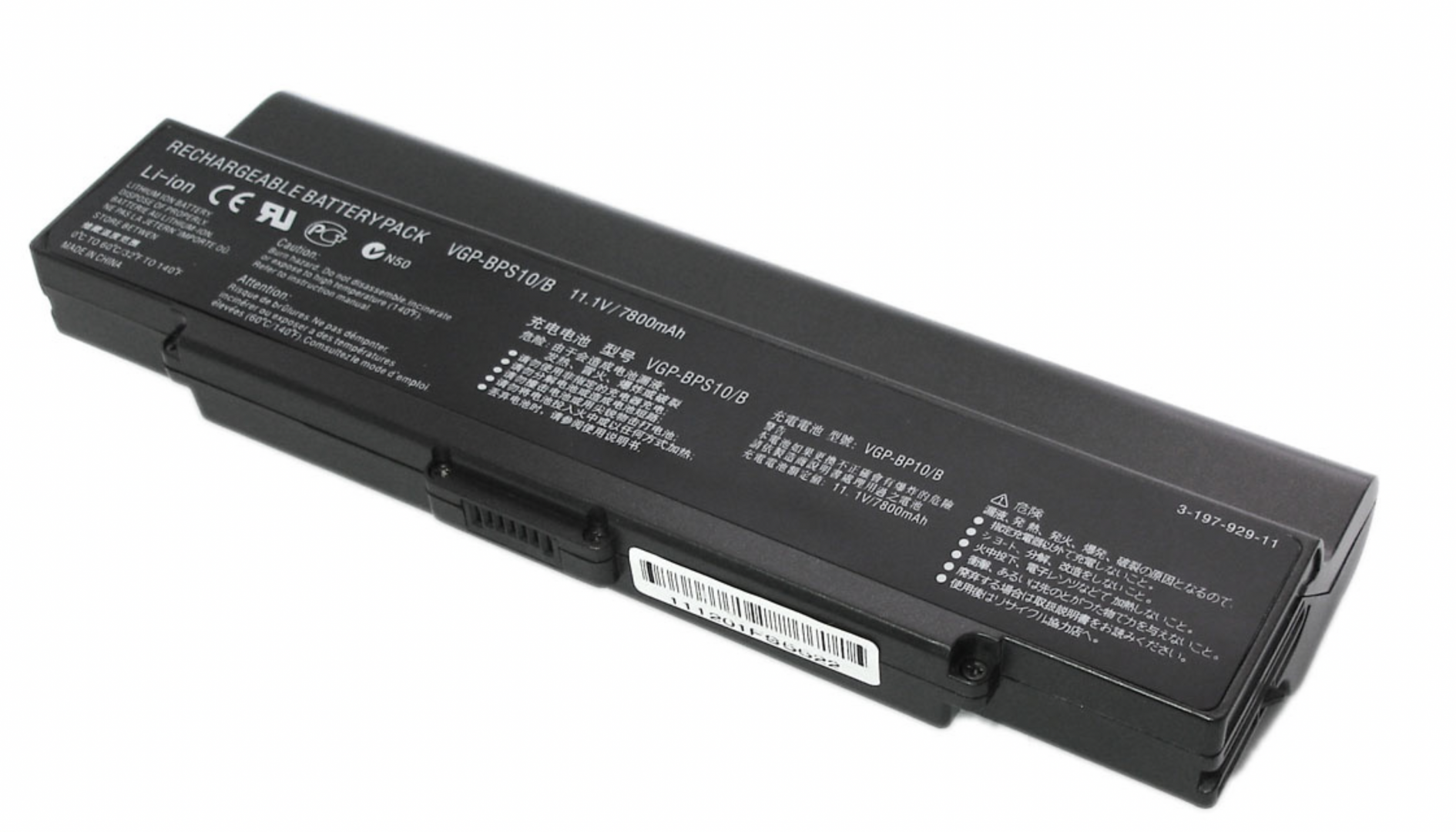 Аккумулятор Sony VAIO VGN-AR 11.1V, 7800mAh, OEM