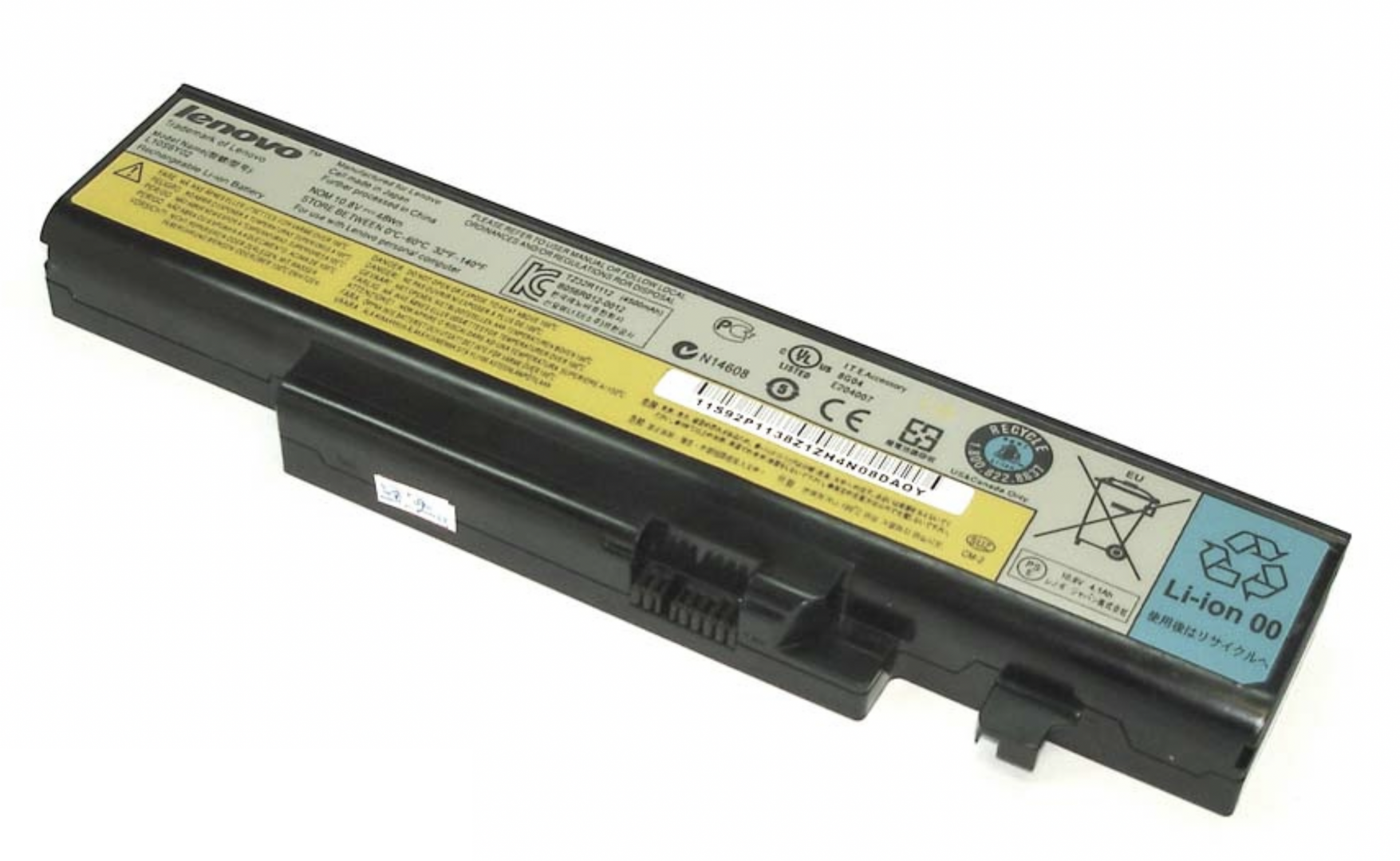 Аккумулятор Lenovo IdeaPad Y470A 11.1V, 57Wh, Original