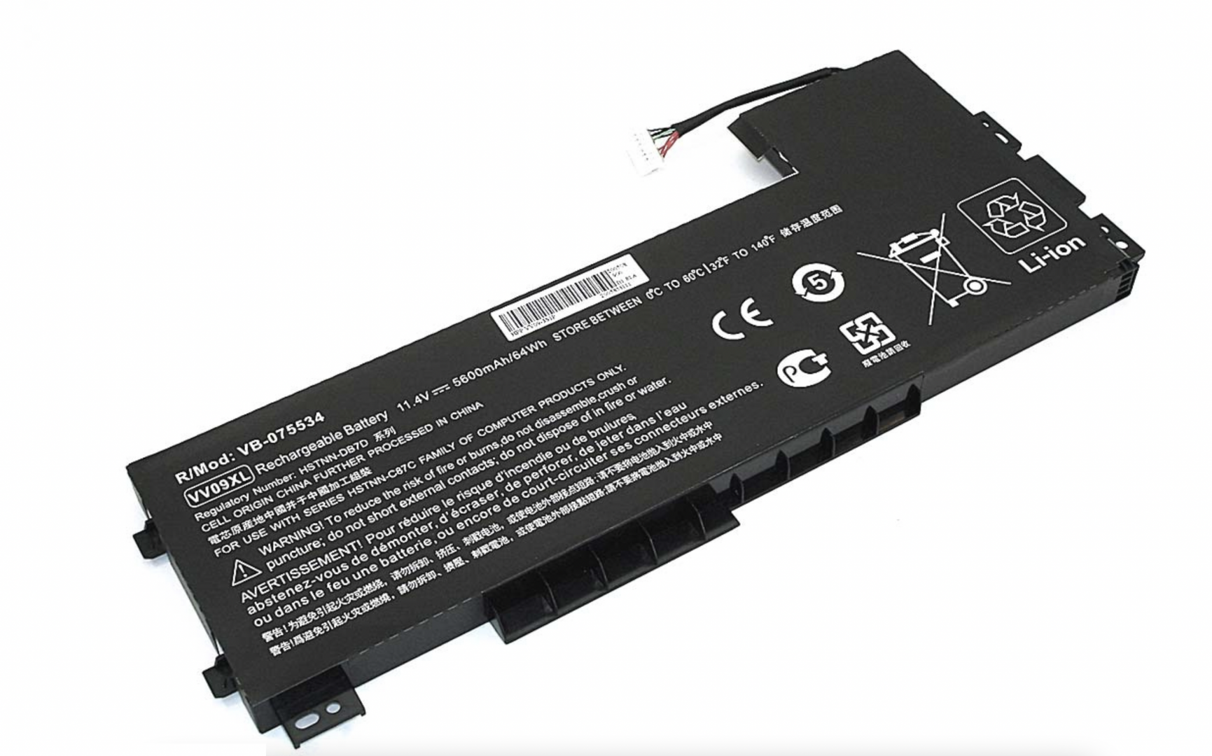 Аккумулятор HP ZBook 15 G3 (T7V57EA) 11.4V, 5600mAh, OEM