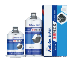 Клей двухкомпонентный (жидкая сварка) Kafuter K-9119TM серебристый 72 грамма