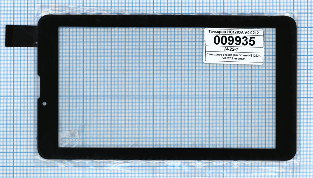 Сенсорное стекло (тачскрин) HS1283A V0 0212 черное