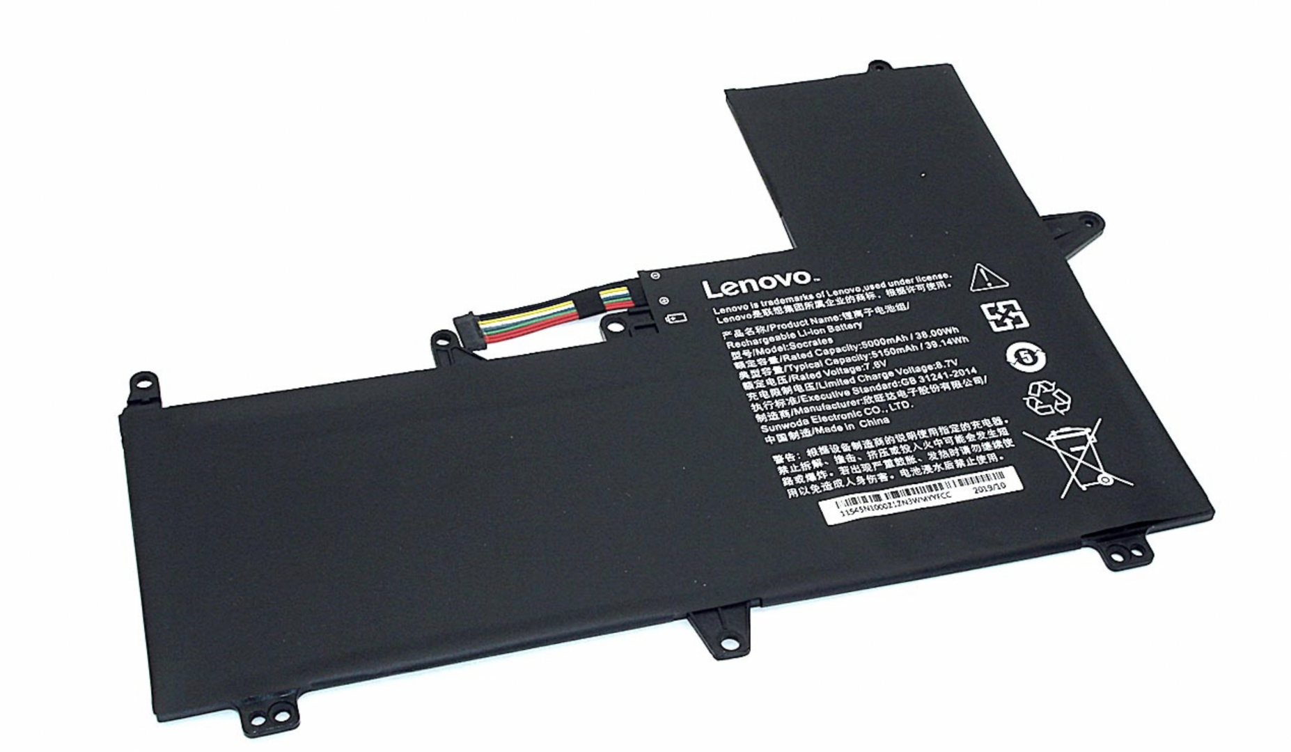 Аккумулятор Lenovo xiaoxin Air 12 WiFi 7.6V, 5000mAh, Original