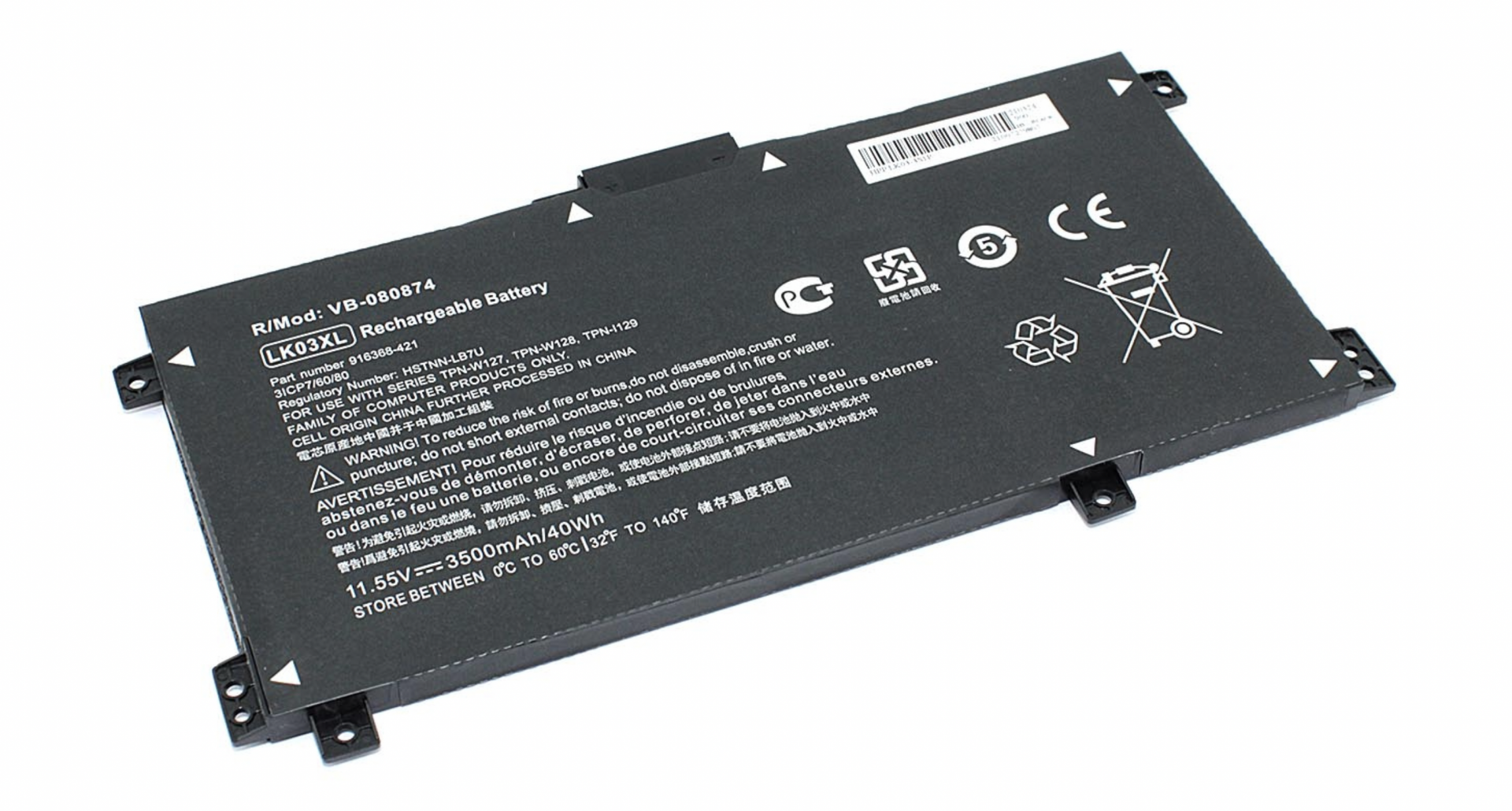 Аккумулятор HP Envy x360 15-bq 11.55V, 3500mAh, OEM