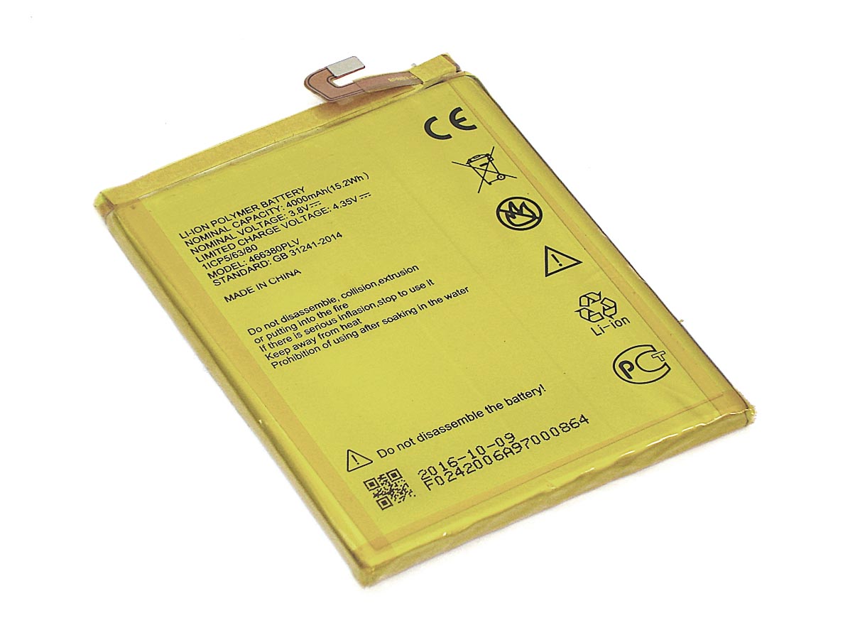 Аккумуляторная батарея 466380PLV для ZTE Blade A610/A610C