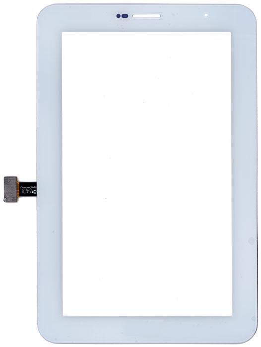 Сенсорное стекло (тачскрин) для Samsung Galaxy Tab 2 7" P3100 белое с отверстием под динамик
