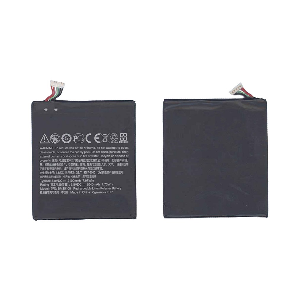Аккумуляторная батарея BM35100 для HTC ONE X Plus  3.8 V 7.75Wh