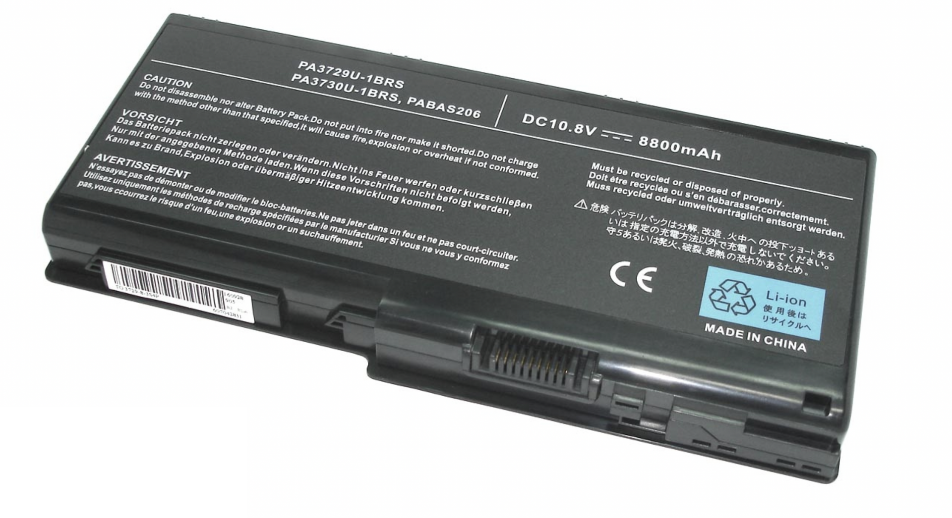 Аккумулятор Toshiba Qosmio X500 10.8V, 8800mAh, OEM