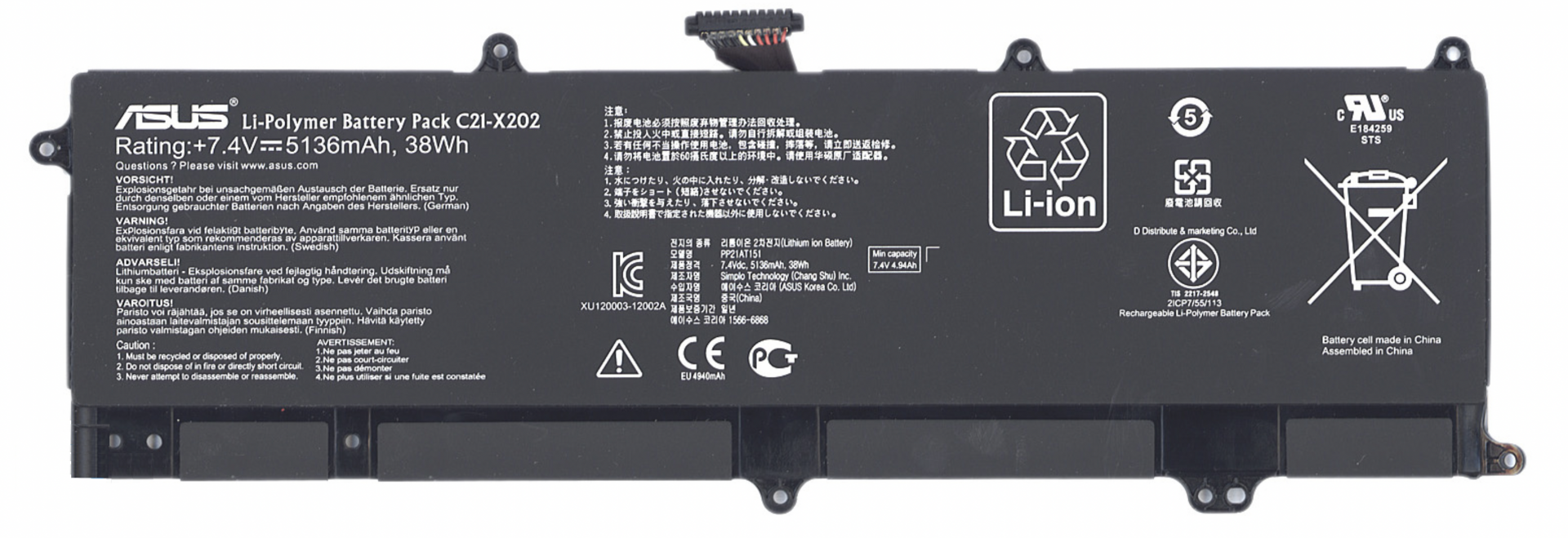 Аккумулятор ASUS S200 7.4V, 38Wh, Original