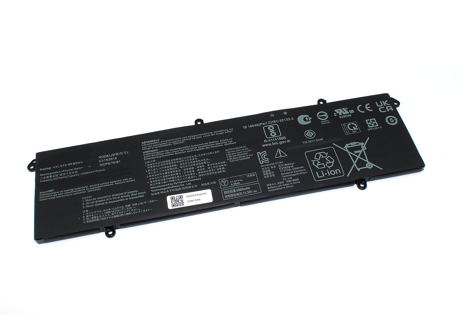 Аккумуляторная батарея для ноутбукa  Asus M3401QA (C31N2019) 11.61V 63Wh