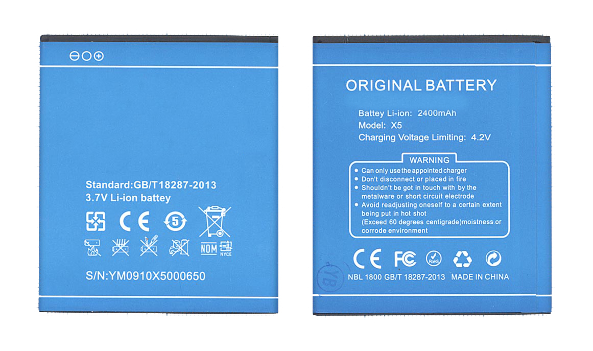 Аккумуляторная батарея X5 для DOOGEE X5 / X5C / X5 Pro