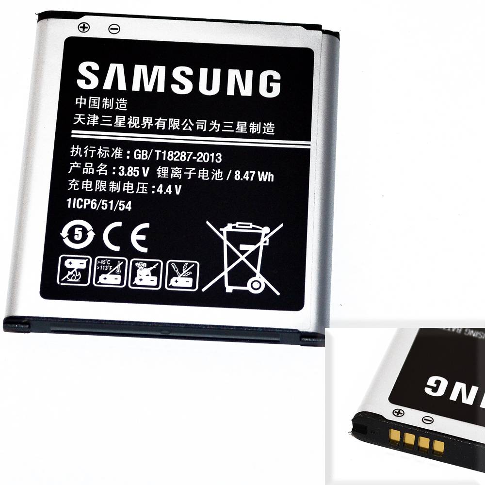 Аккумулятор Samsung EB-BG510BC (SM-G5108Q/Galaxy Core Max) High Quality/MT