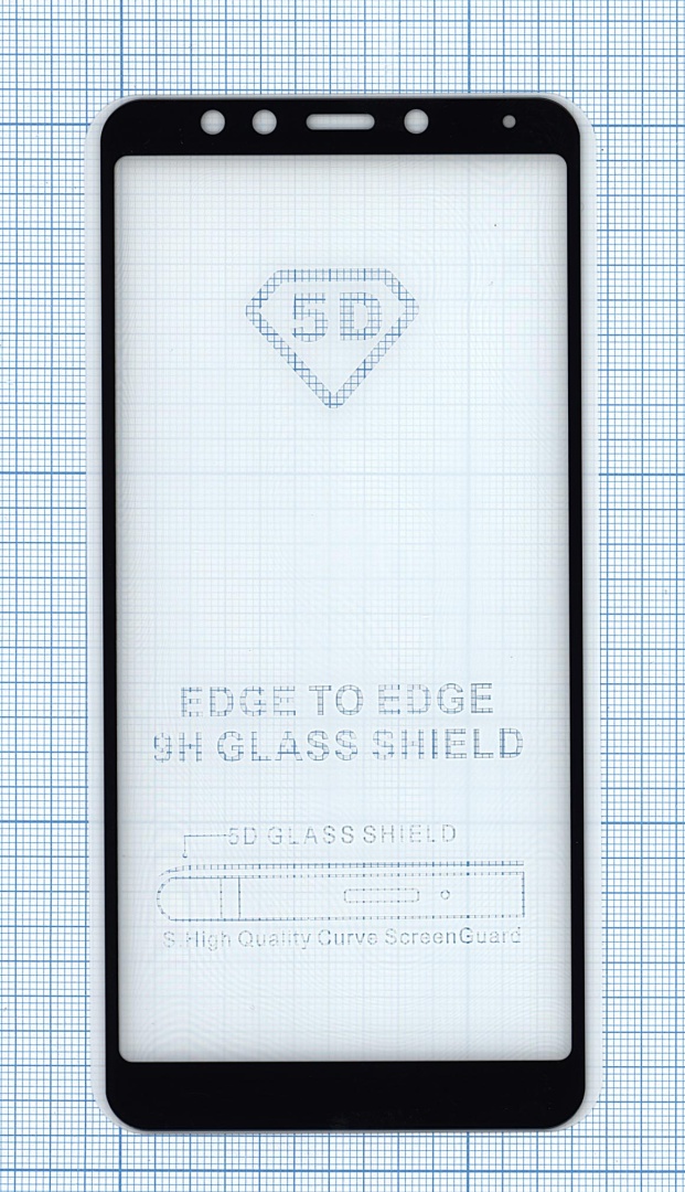 Защитное стекло "Полное покрытие" для Xiaomi Redmi 5 черное