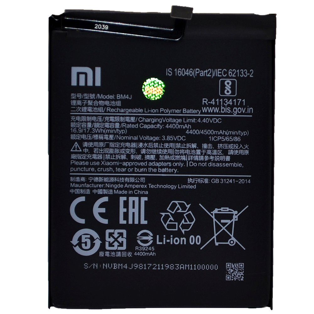 Аккумулятор Xiaomi BM4J (Redmi Note 8 Pro) High Quality/MT - /ТЕХ.УПАК/