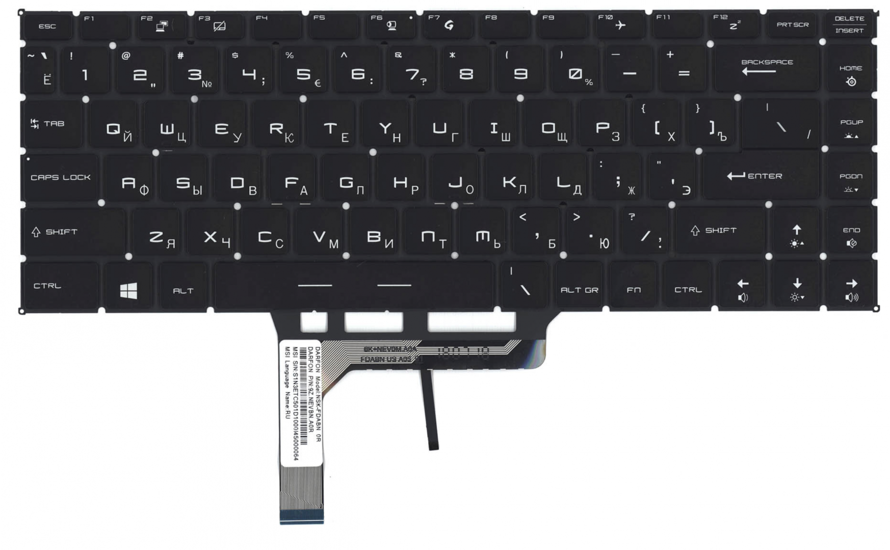 Клавиатура MSI GF63 8RC с подсветкой, OEM