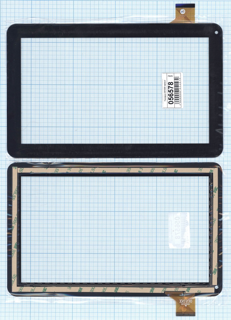 Сенсорное стекло (тачскрин) XN1530 черное
