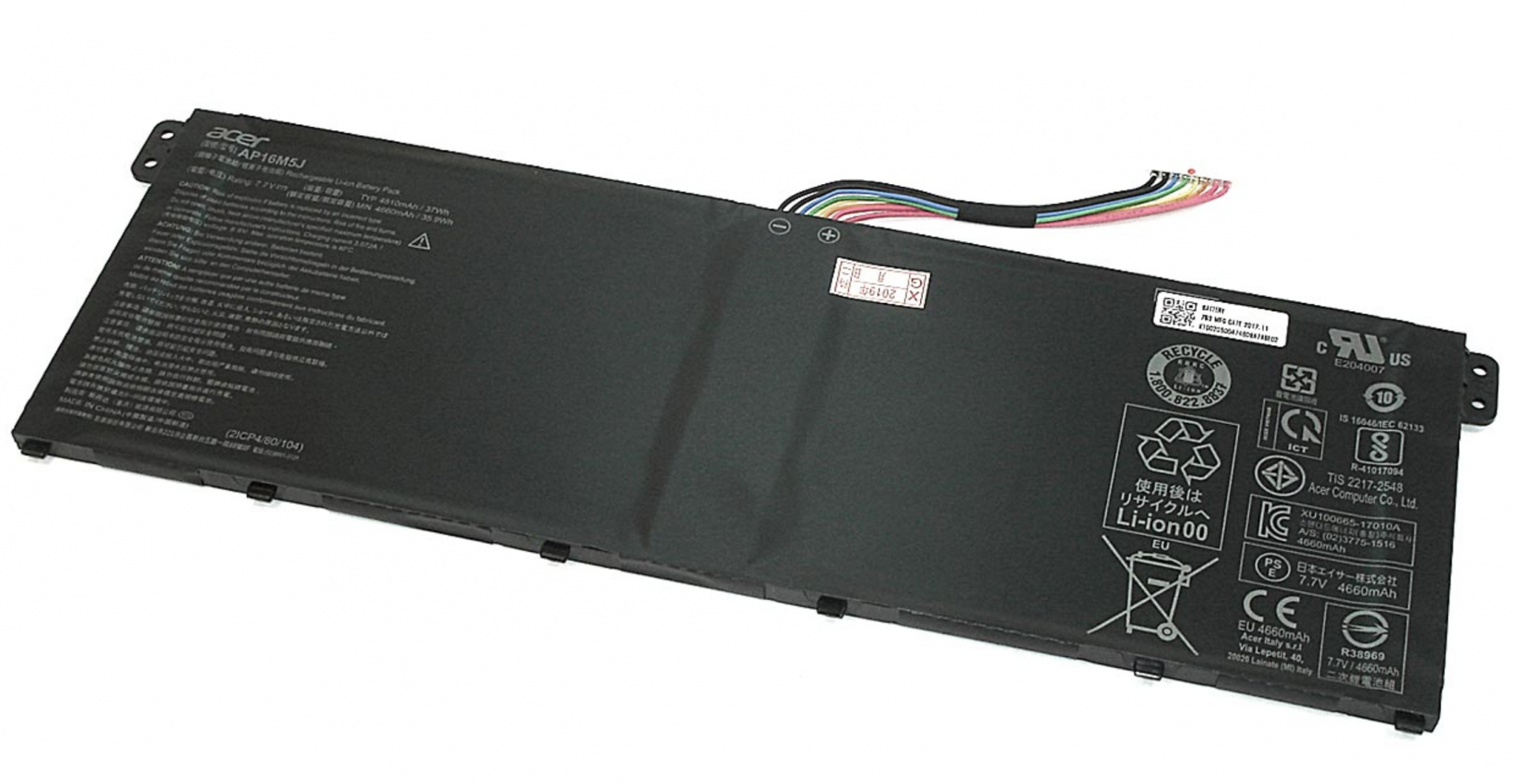 Аккумулятор Acer Aspire 5 A515-51 7.7V, 4810mAh, Original