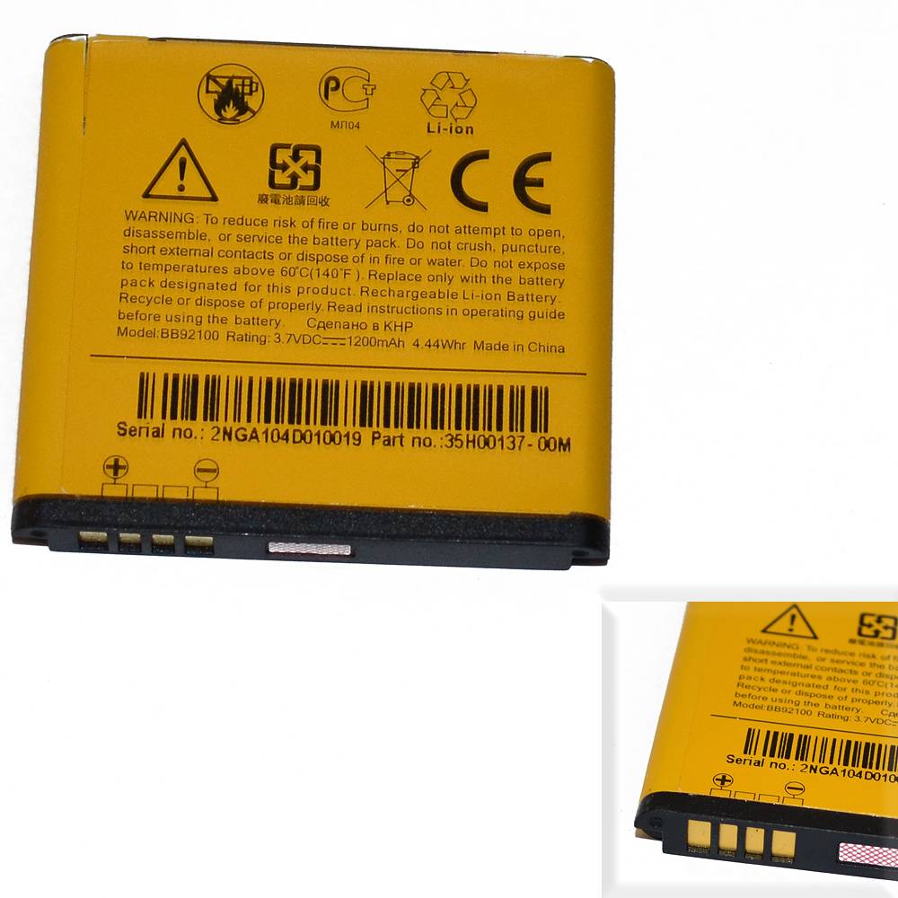 Аккумулятор HTC BB92100 (HD mini/Gratia/G9 BA S430) 1200mAh High Quality/MT